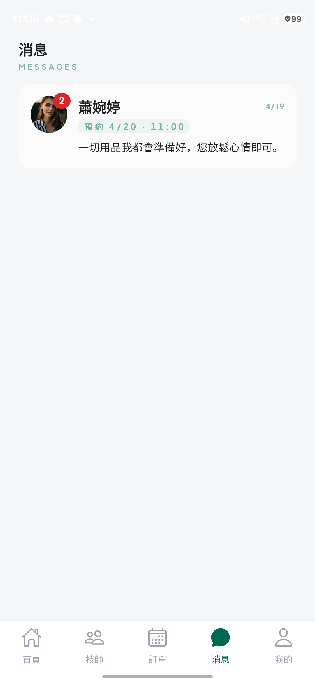Real-time Chat