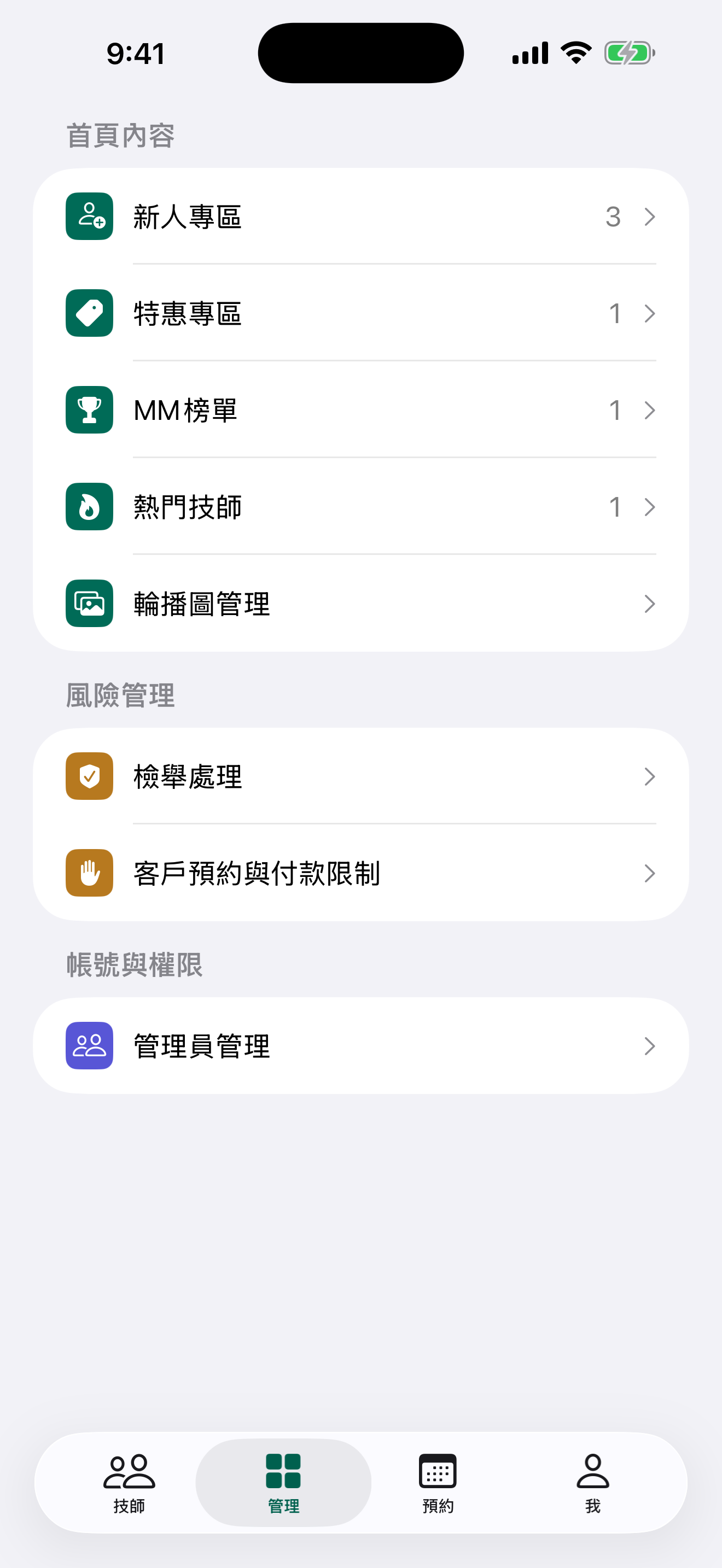 Admin Panel